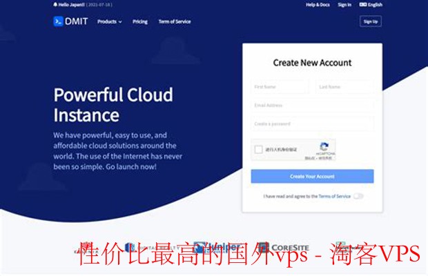 寻找性价比最高的国外VPS - 全面指南