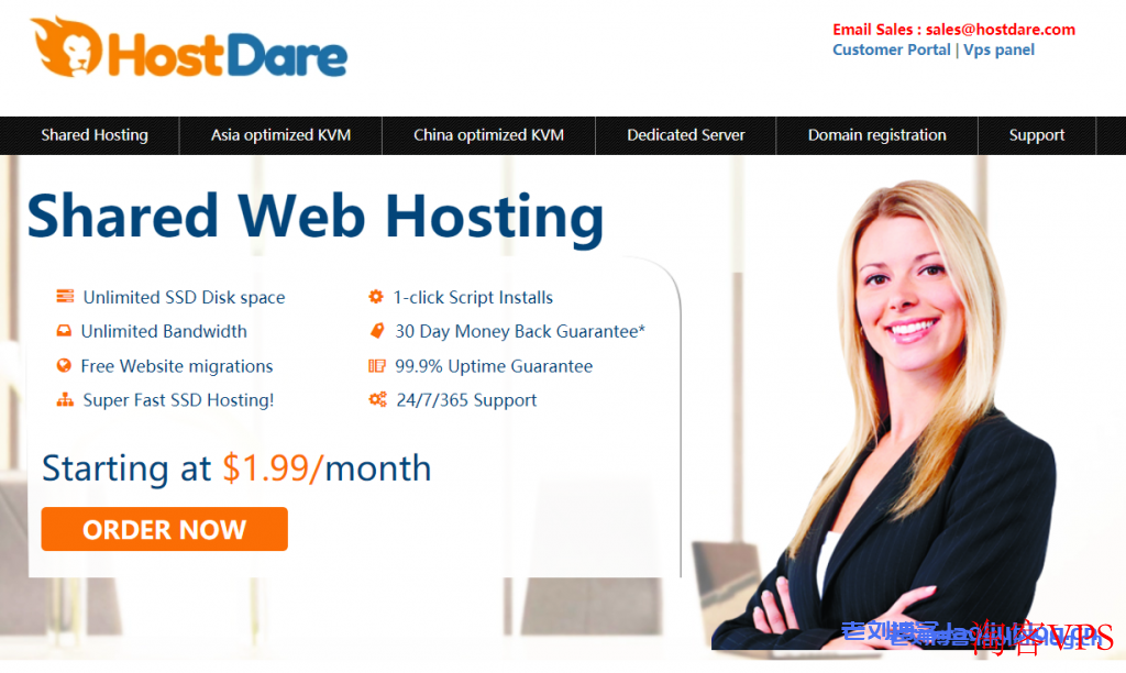 HostDare VPS 超值优惠 - CSSD/CKVM 套餐年度折扣