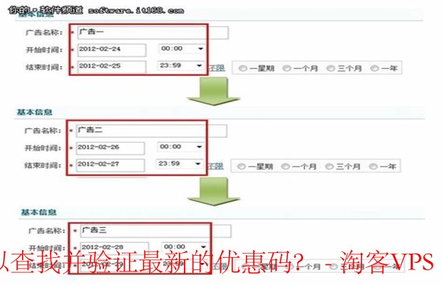 如何有效查找并验证最新的优惠码？