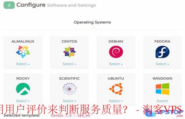 选择CloudCone的VPS服务：如何利用用户评价判断服务质量？