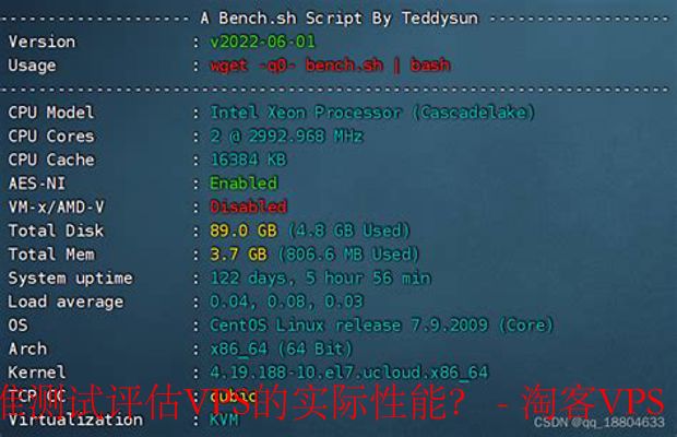 如何评估VPS性能？- 使用基准测试工具准确评测VPS