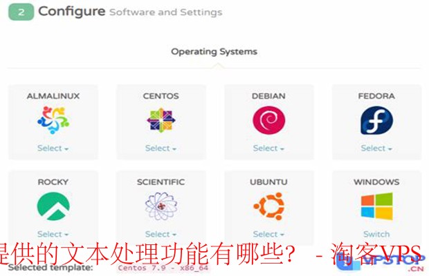 CloudCone文本处理功能全解析 - 提升工作效率的利器