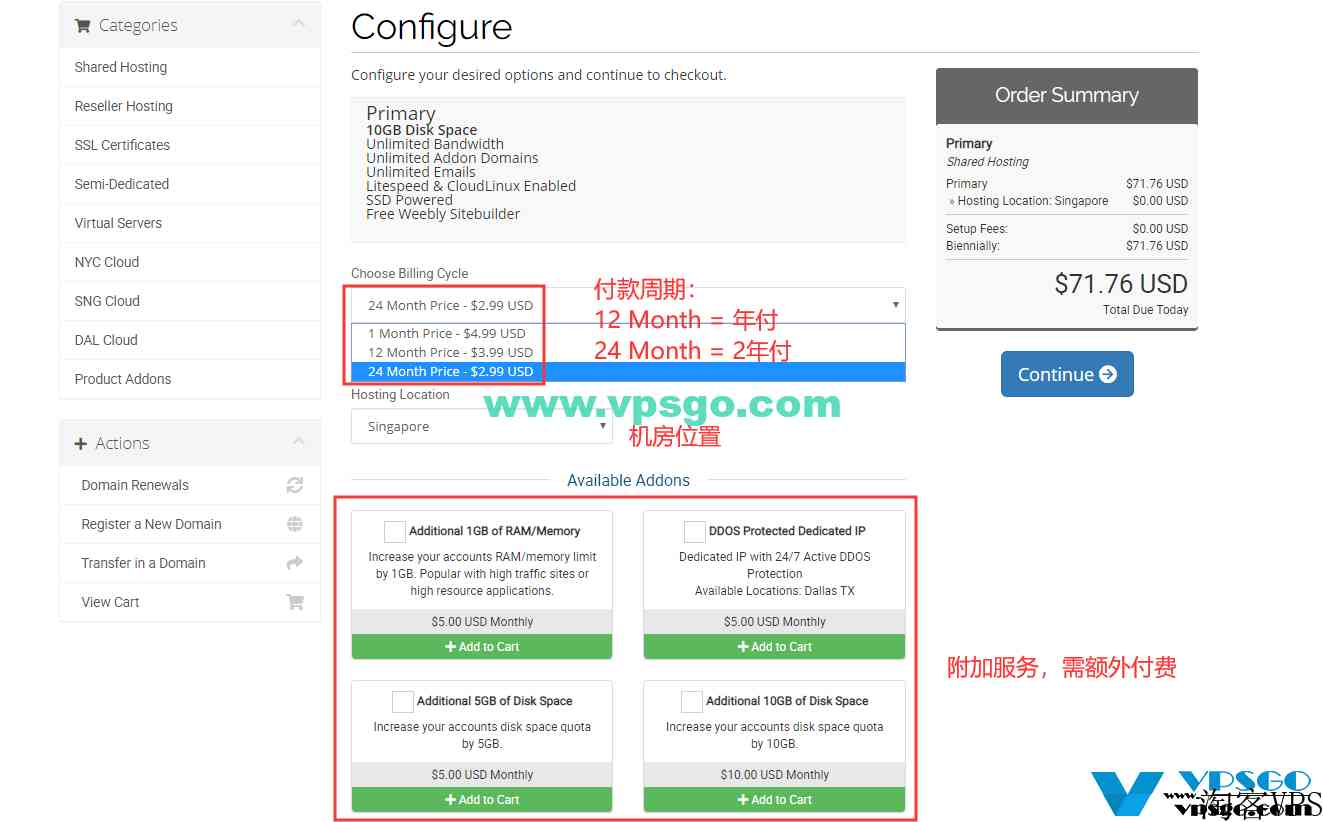 2022年9月HawkHost(老鹰主机)优惠码整理：年付150元起，支持支付宝