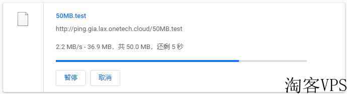 OneTechCloudCN2GIA美国VPS详细测评