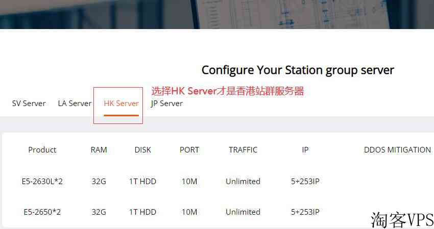 RAKsmart香港站群服务器怎么样测评介绍