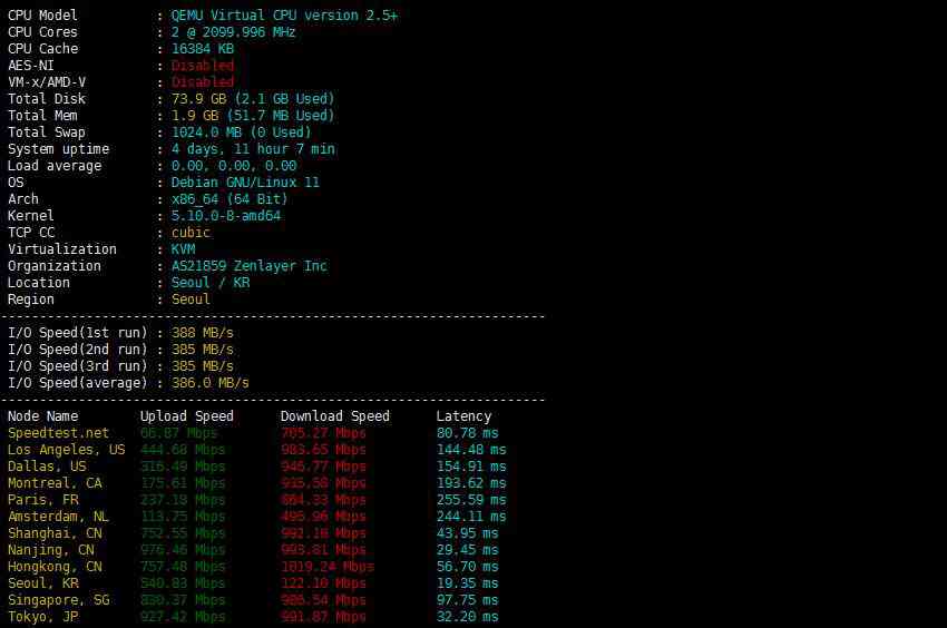 arkecx韩国VPS测评-1Gbps带宽延迟低