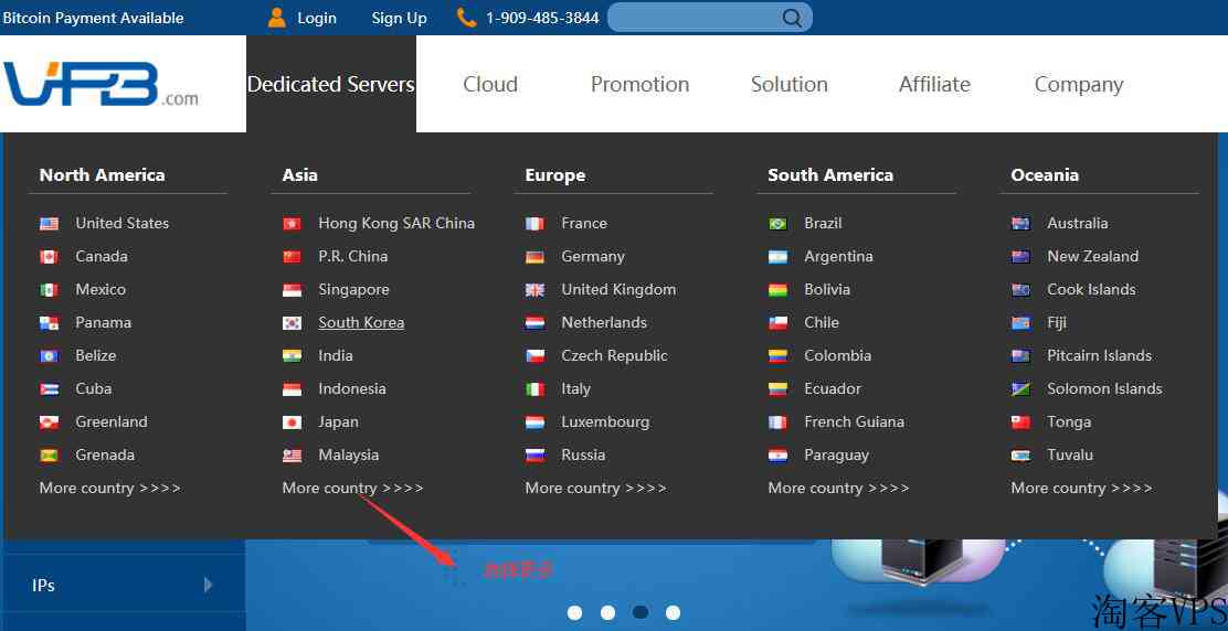 VPB台湾独立服务器推荐