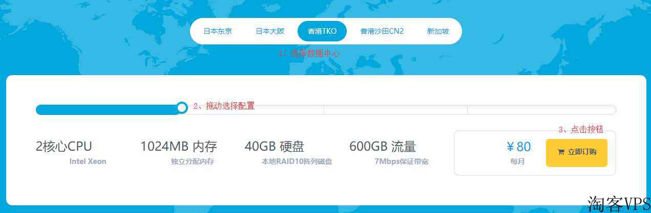 便宜海外VPSKVMLA推荐-香港、日本、新加坡节点支持-BGP网络速度超快