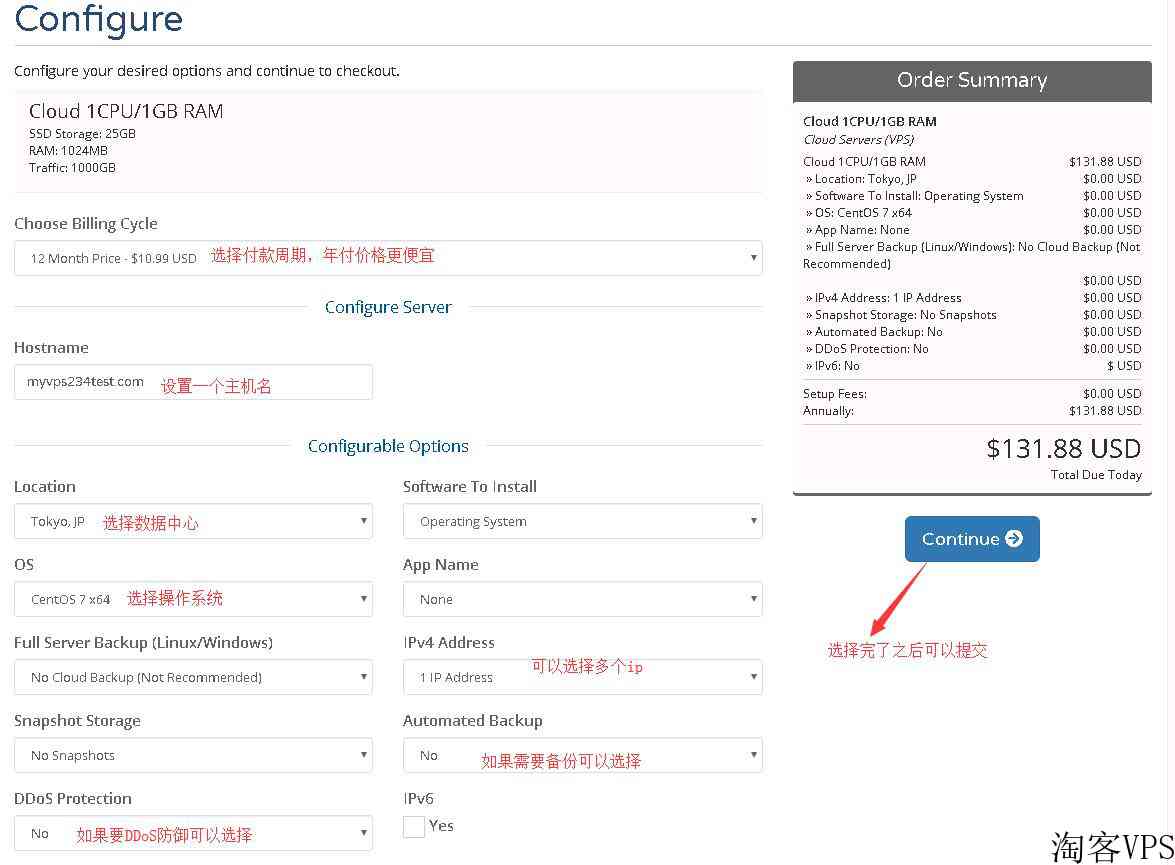 便宜国外VPSHostRound推荐-高性价比-性能稳定