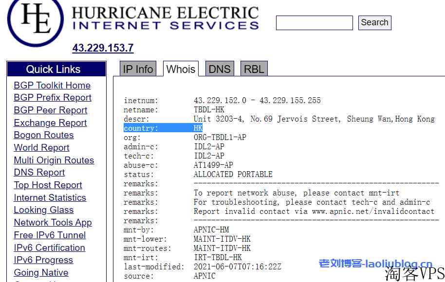 VoLLcloud怎么样？VoLLcloud香港CMI VPS测评