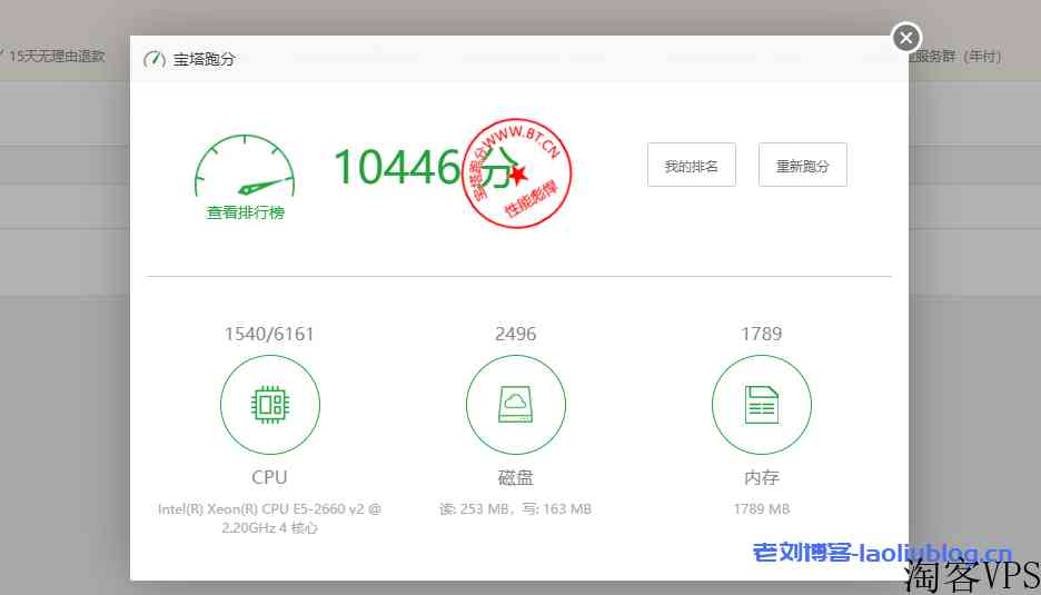 VoLLcloud怎么样？VoLLcloud香港CMI VPS测评