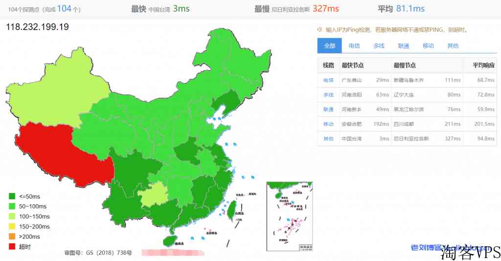 ReCloud台湾TFN主机测评：2c2g 500M不限制流量VPS，台湾原生IP，电信联通移动三网大陆优化，解锁所有台湾流媒体！