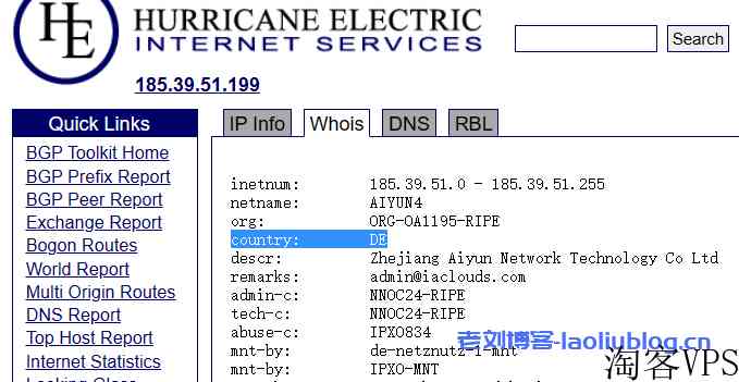 艾云服务器怎么样？年付160元