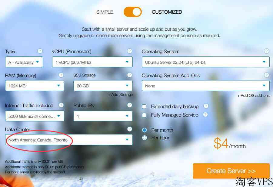 Kamatera-加拿大VPS怎么样测评介绍