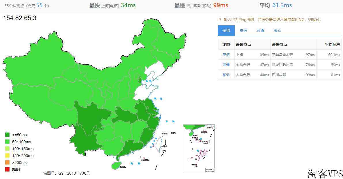 CDNCloud日本VPS怎么样测评介绍-CN2线路延迟低