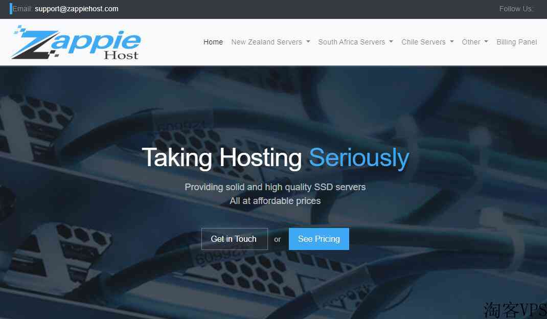 ZappieHost智利VPS怎么样测评介绍-适合南美VPS用户