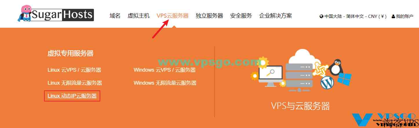 SugarHosts糖果主机新增动态IP云服务器：独享IP，每个月自动更换新的IP地址，月付41.3元起