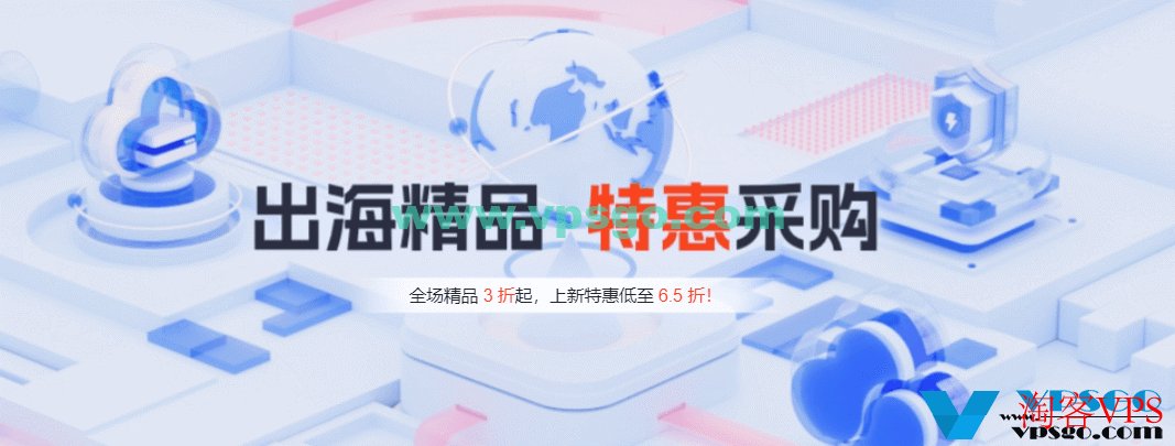 恒创科技海外云服务器优惠：年付281元起，CN2优化线路，美国/日本/香港机房