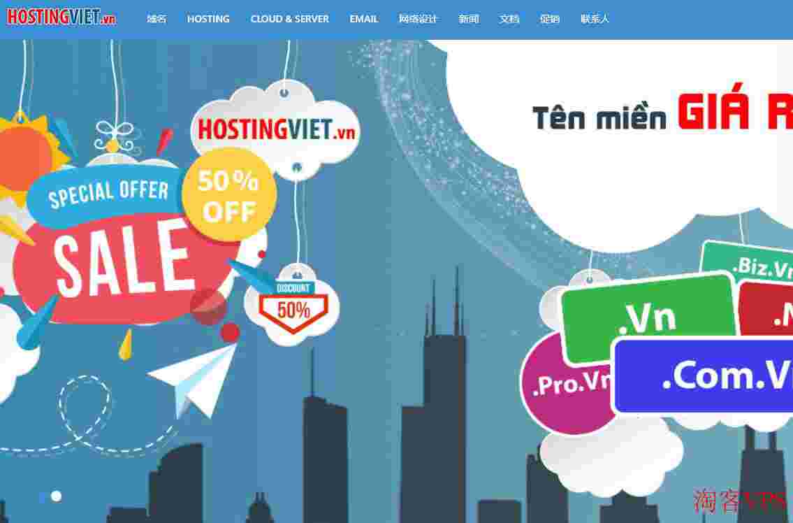 HostingViet越南VPS - 价格便宜，ISP类型IP，支持Windows