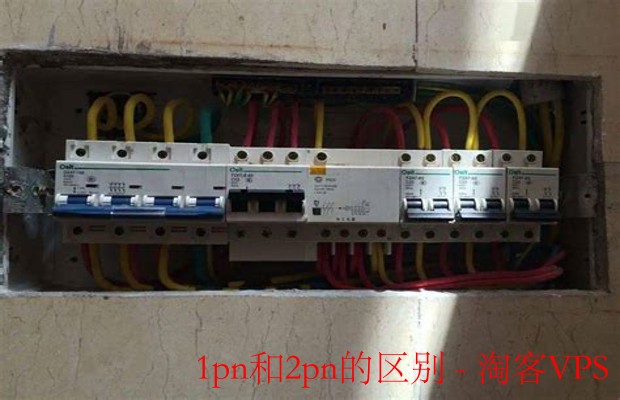 1pn和2pn的区别-2PN的定义与特性