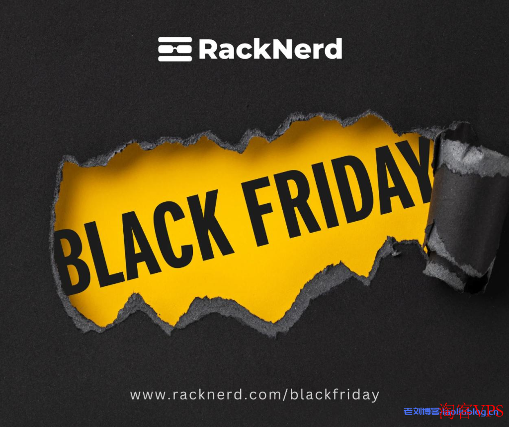 对比RackNerd今年黑五和去年黑五活动套餐,买哪一款更划算 对比RackNerd今年黑五和去年黑五活动套餐
