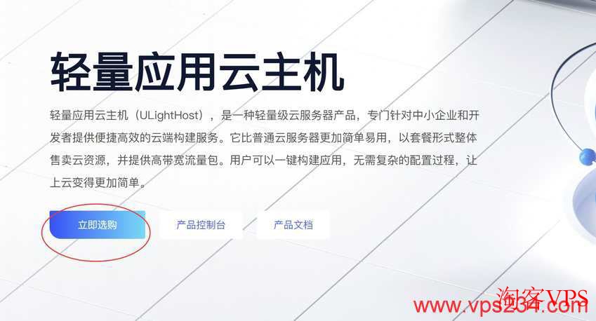 UCloud:台湾VPS测评介绍-Windows支持-34元/月