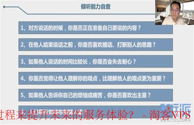 如何通过记录沟通过程来提升未来的服务体验?-如何有效记录沟通过程?
