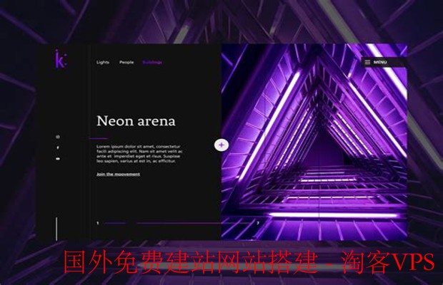 国外免费建站网站搭建-搭建网站的步骤